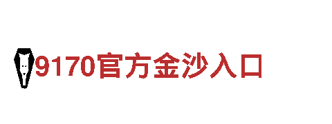 高品质bet9备用线路检测钢铁制造 | bet9备用线路检测制造商